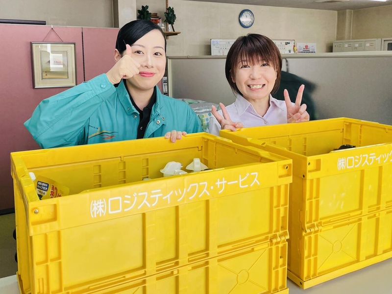 株式会社ロジスティックス・ソリューションの求人・転職情報