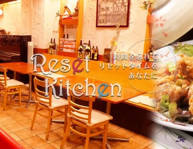 Reset Kitchenのアルバイト・バイト求人情報-01