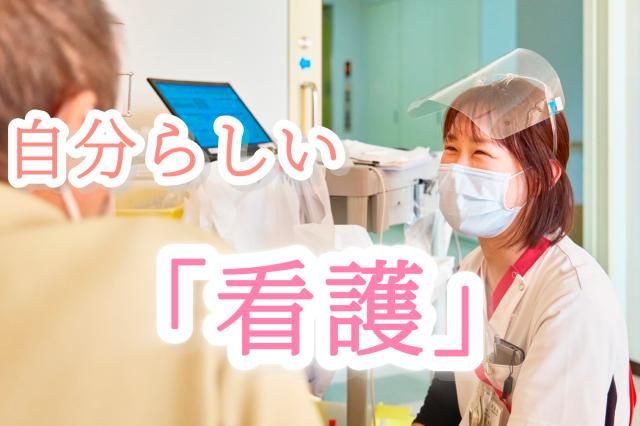 医療法人社団福寿会　愛川北部病院の求人・転職情報