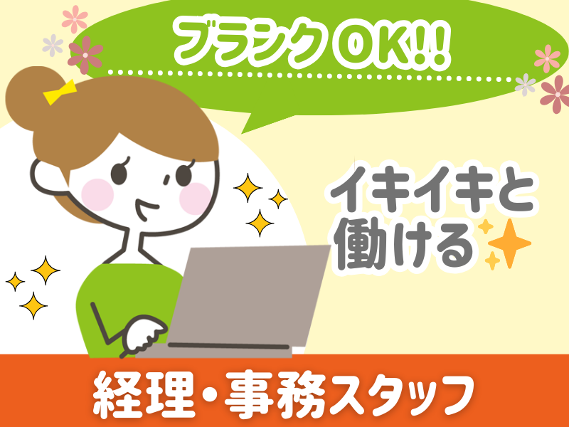株式会社弦輝の求人・転職情報
