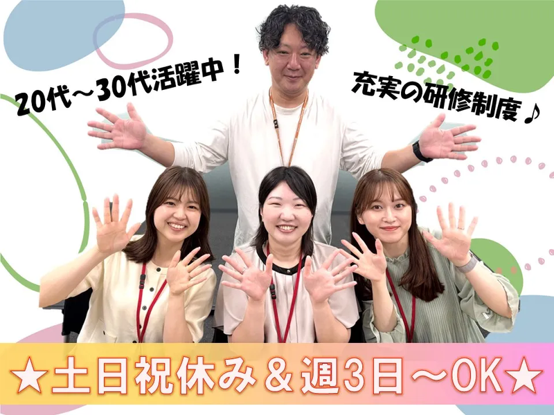 株式会社かんでんＣＳフォーラムの求人・転職情報