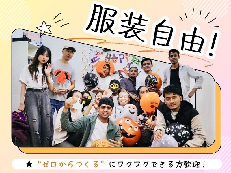 学校法人愛和学園/グローバルクリエイター専門学校のアルバイト・バイト求人情報-04