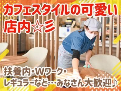 ミスタードーナツ笠岡のアルバイト・バイト求人情報-05