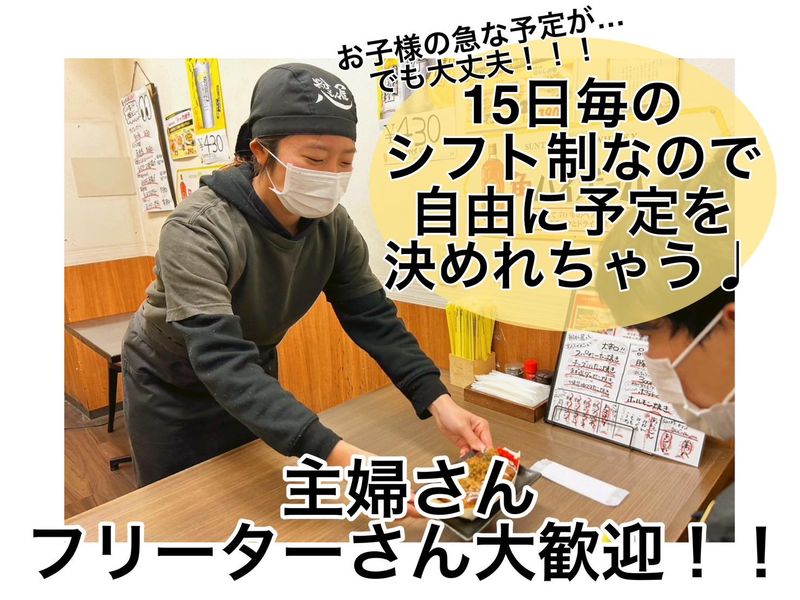 粉もん屋八　新大宮店のアルバイト・バイト求人情報-02