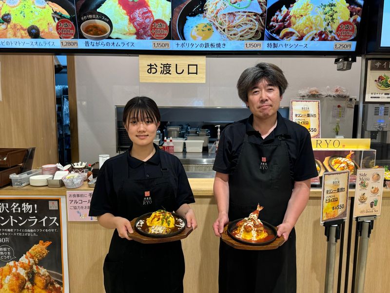 洋食屋RYOのアルバイト・バイト求人情報-05
