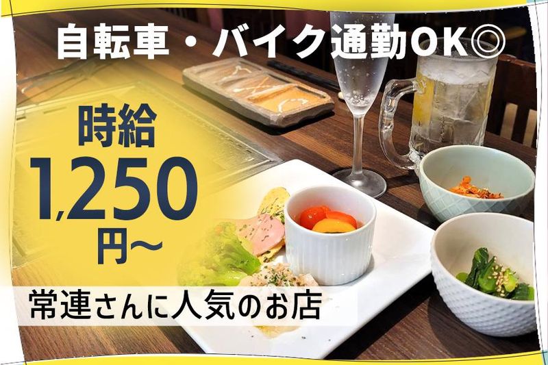 焼肉DININGご縁のアルバイト・バイト求人情報-05