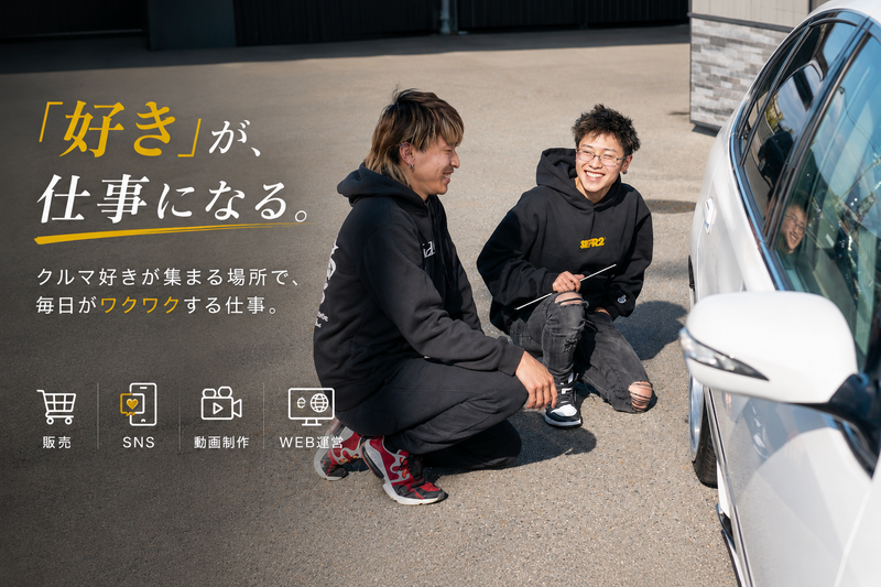 株式会社エーエスジャパンの求人・転職情報