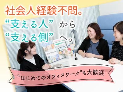 株式会社ルフト・メディカルケアの求人・転職情報
