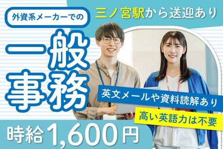 株式会社ケイキャリアパートナーズのアルバイト・バイト求人情報-27