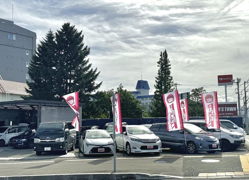 株式会社　カーズタウンの求人・転職情報