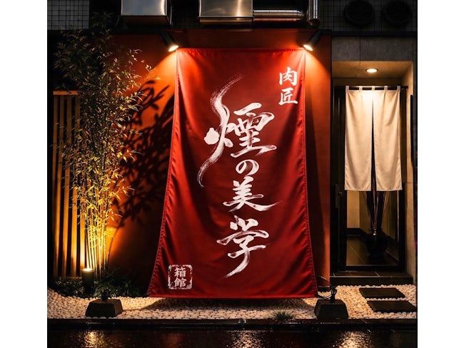 株式会社ヒルズリゾートの求人・転職情報