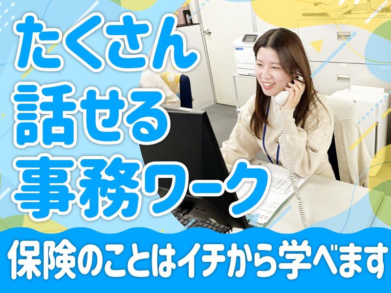 株式会社コープエイシスの求人・転職情報