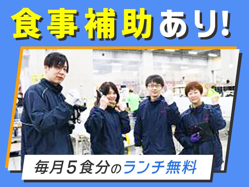 株式会社ジャパネットロジスティクスサービスの求人・転職情報