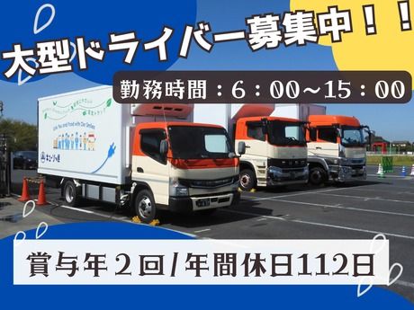 キユーソーティス株式会社の求人・転職情報