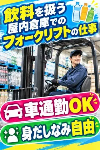 戦力エージェント株式会社