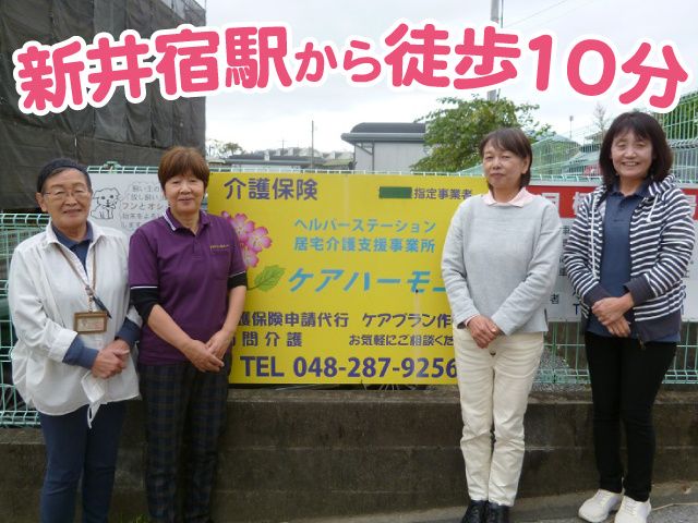 株式会社サカモトの求人・転職情報