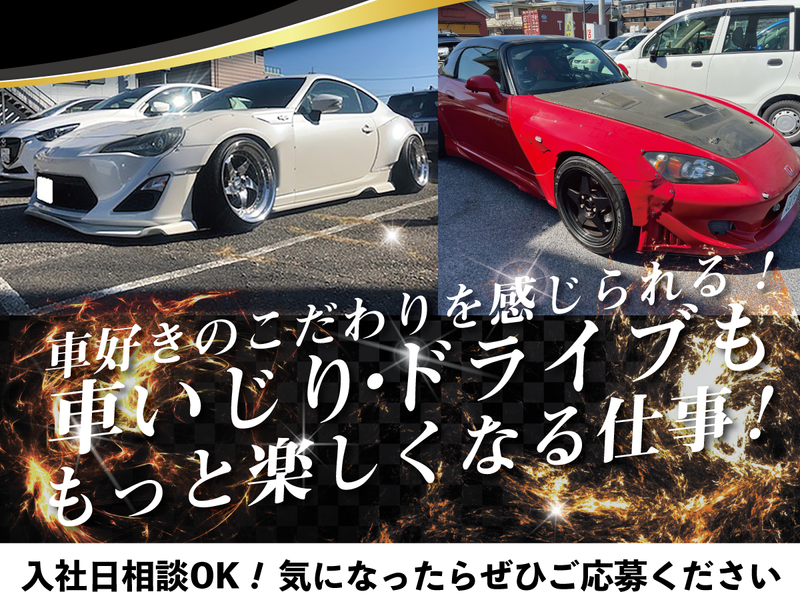 株式会社リードの求人情報