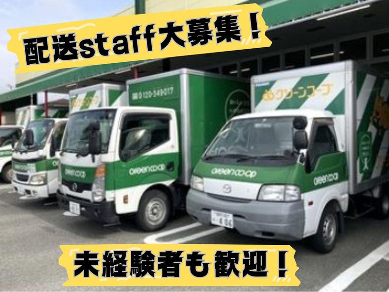小倉南支部
