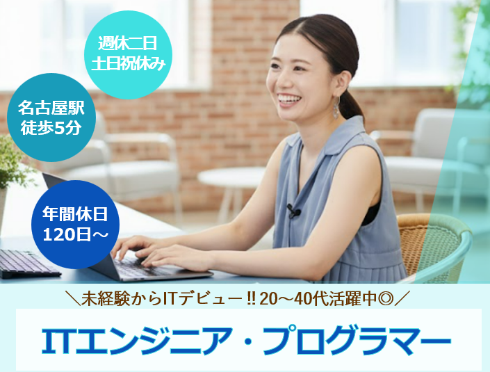 株式会社ＮＥＸＳＥＥＤの求人・転職情報