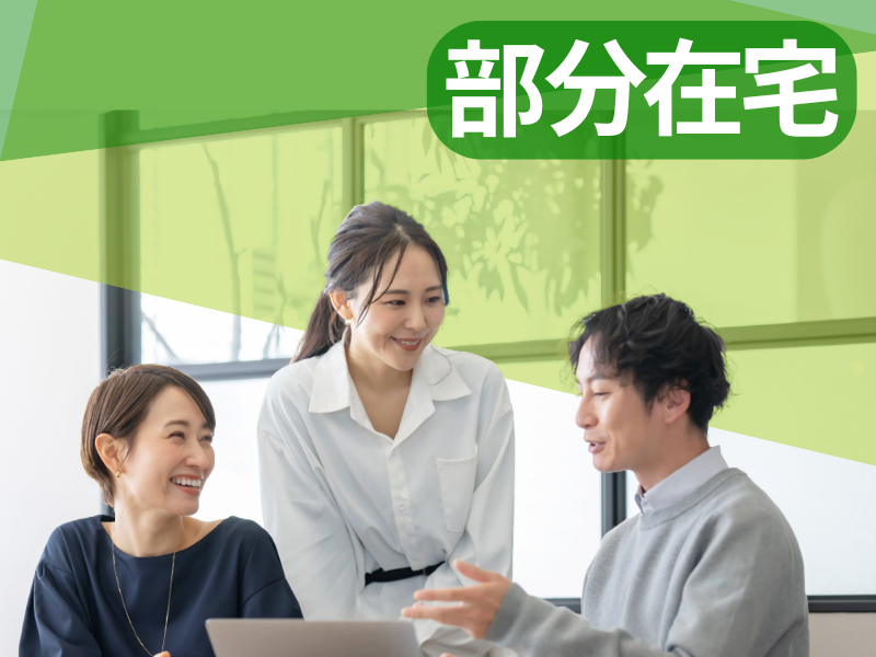 カバー株式会社の求人・転職情報