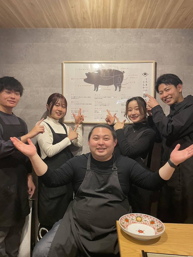 黒豚とんかつ　くろまつ　大名店の派遣求人情報