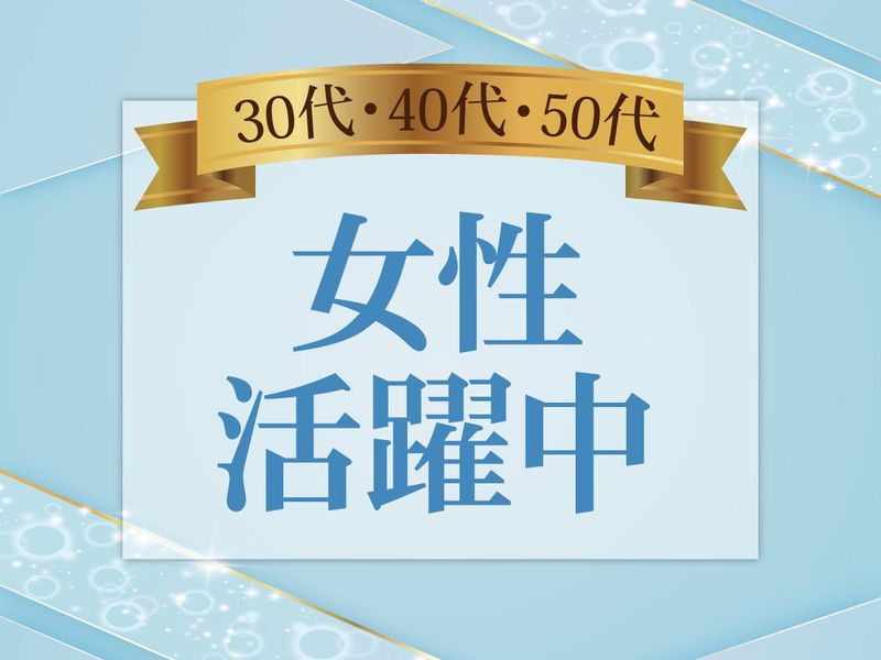 株式会社ベアーズのアルバイト・バイト求人情報-04
