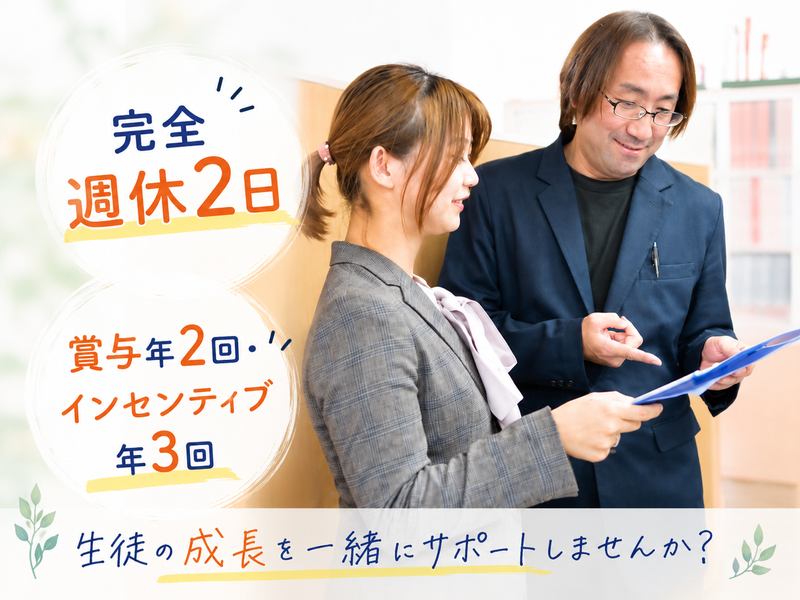 株式会社thanksの求人・転職情報