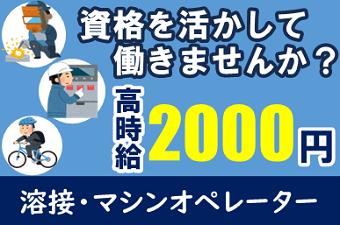 シーデーピージャパン株式会社の求人情報