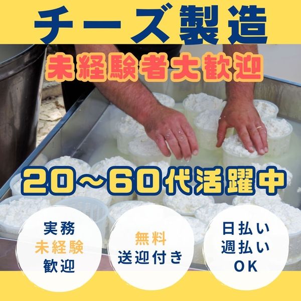 株式会社アスクゲートイースト 帯広店のアルバイト・バイト求人情報-09