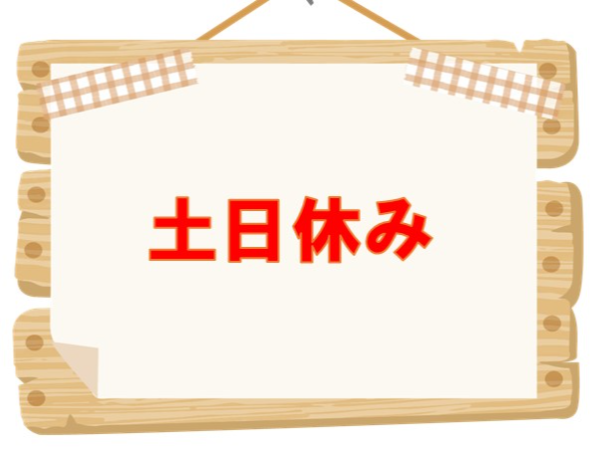 株式会社ジップの求人情報