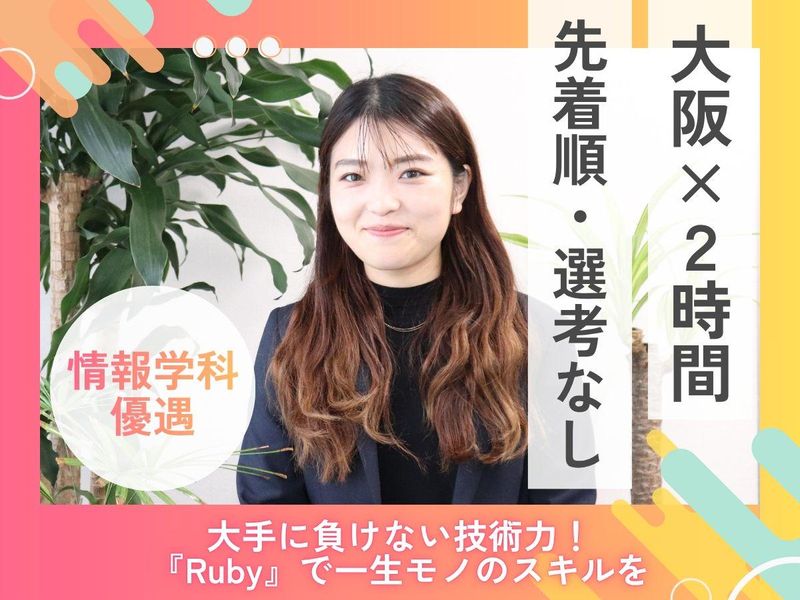 リバティ・フィッシュ株式会社