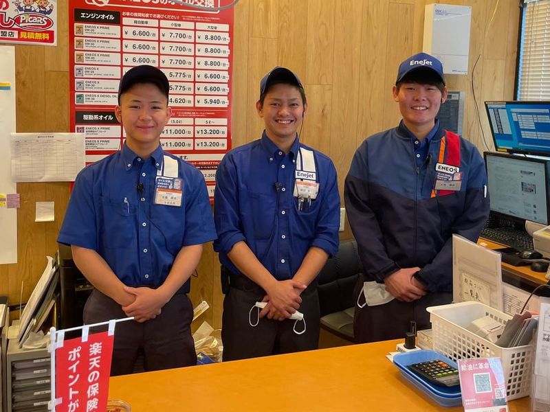 ENEOS新板橋SSの求人・転職情報
