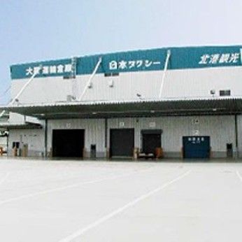 大阪運輸倉庫株式会社の求人・転職情報