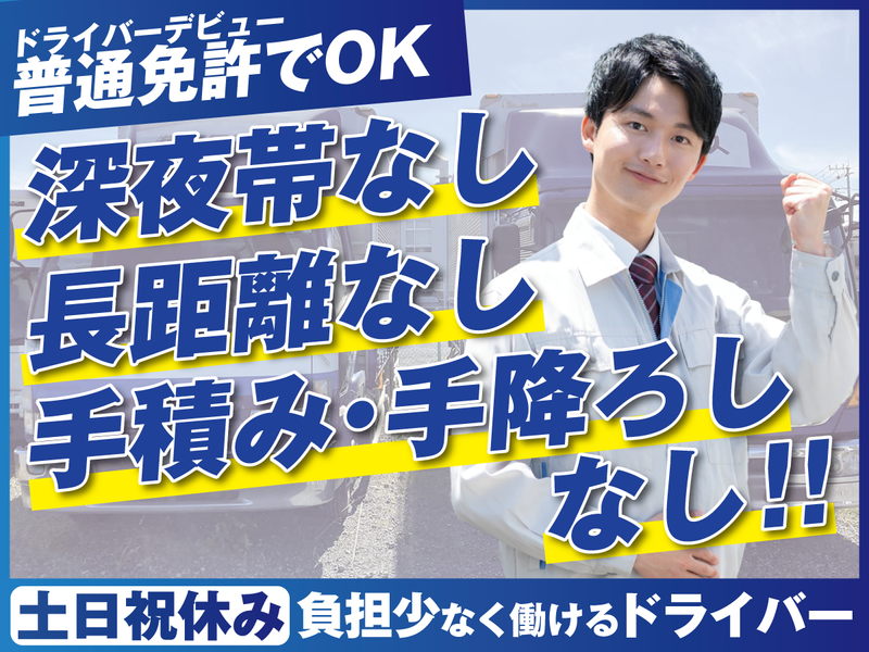 株式会社クロスの求人・転職情報