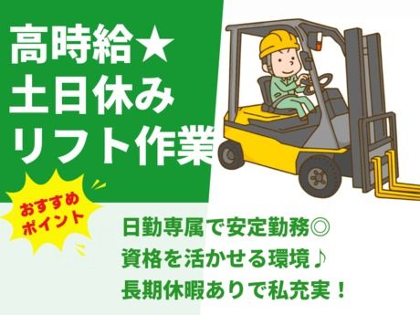 株式会社グロップ