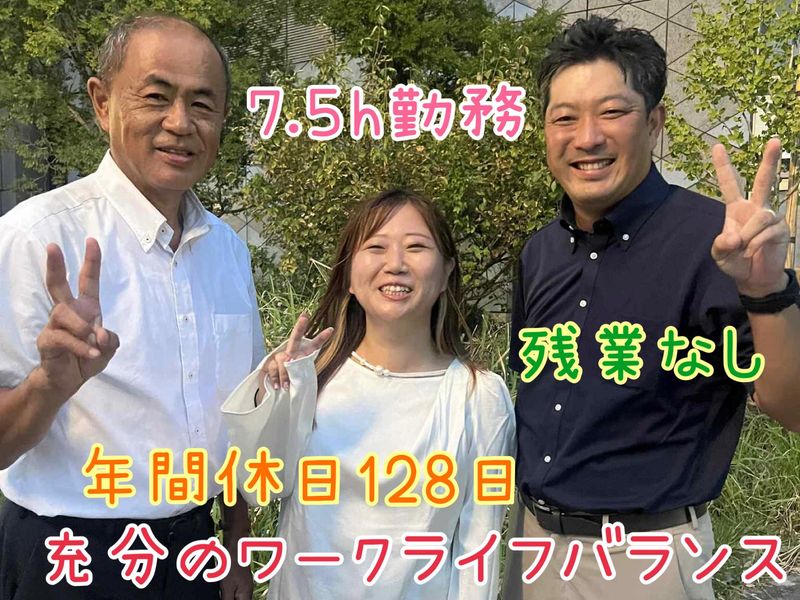 株式会社WEDGEの求人・転職情報