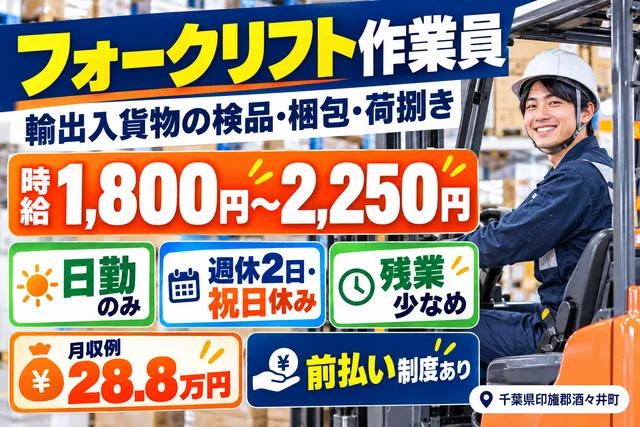 株式会社D&Dキャリアスタッフ