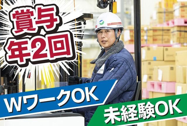 株式会社ヒューテックノオリンの求人・転職情報