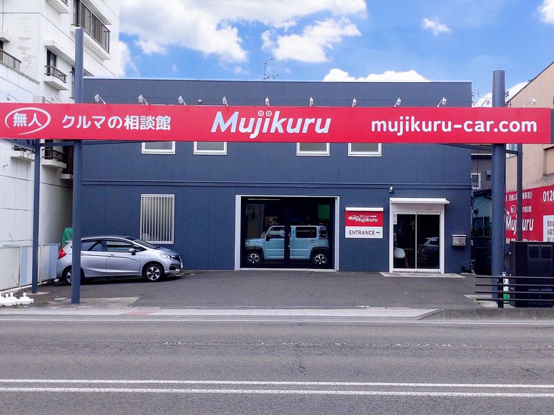 ニッポンメンテナンスシステム株式会社ムジクル仙台八幡店のアルバイト・バイト求人情報-02