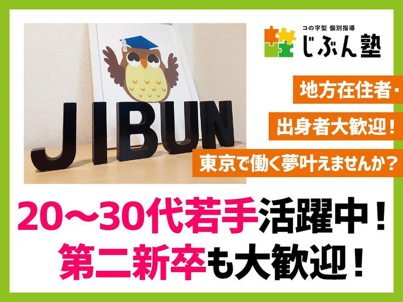 株式会社Birth47-0003の求人・転職情報