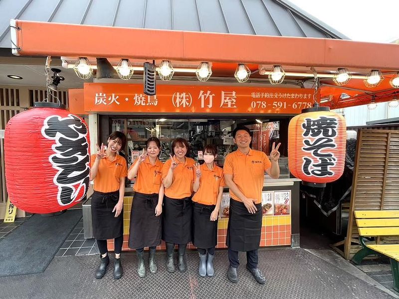 焼鳥専門店　竹屋のアルバイト・バイト求人情報-02
