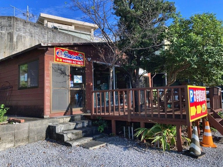 75レンタカー名護本店の求人・転職情報