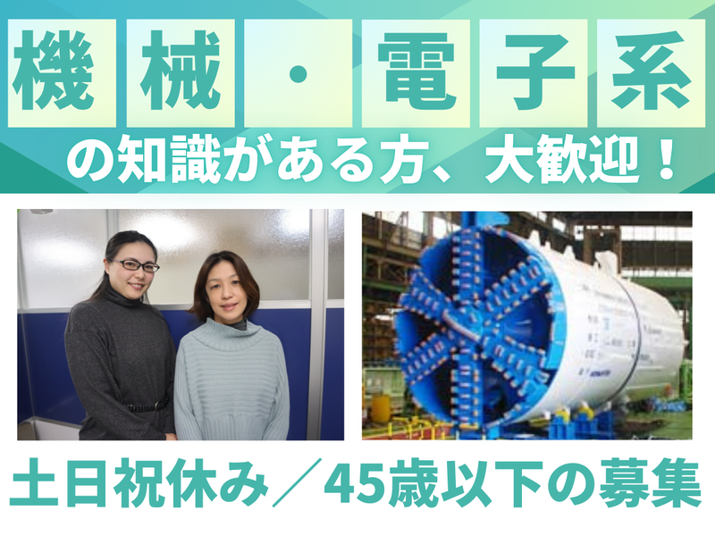 株式会社ハイパーエンジニアリングの求人・転職情報