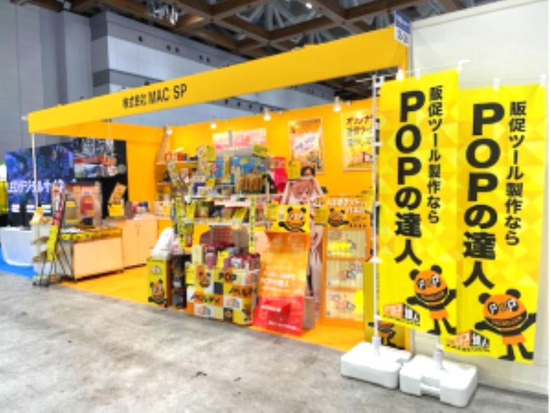 株式会社MAC SPの求人・転職情報