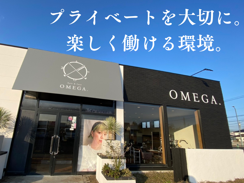 OMEGA.の派遣求人情報