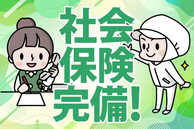 アース環境サービス株式会社　大阪支店　カウント室の求人・転職情報-02