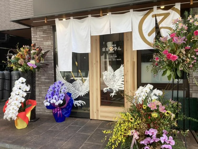 まさるやん　錦町店のアルバイト・バイト求人情報