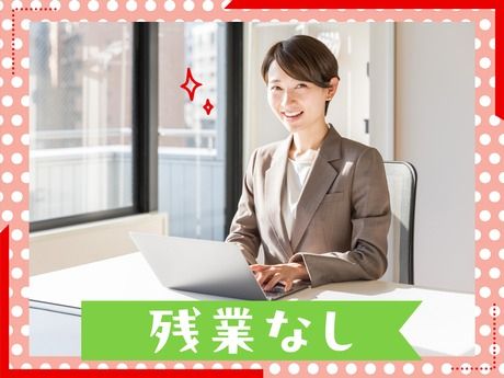 UT エフサス・クリエ株式会社のアルバイト・バイト求人情報-02