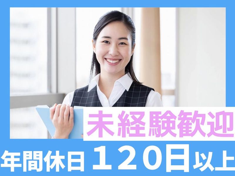 石崎汽船株式会社の求人・転職情報