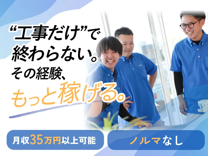 大問屋株式会社の求人・転職情報